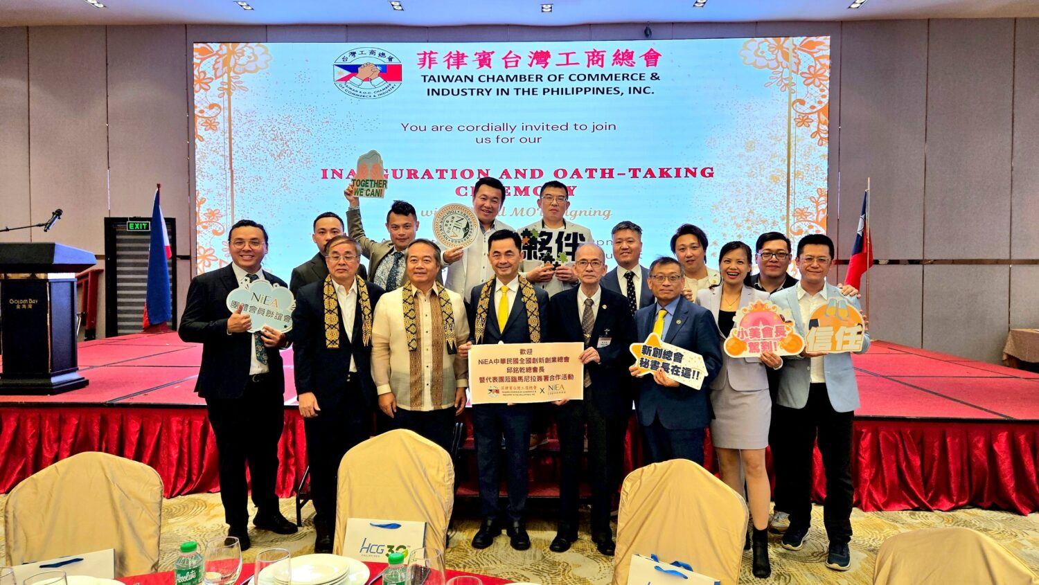 台菲產業合作再升級「新創總會攜手菲律賓台灣工商總會簽署MOU」 台菲產業合作 MOU簽署現場新創總會與菲律賓台商合影 邱銘乾致詞 台菲合作