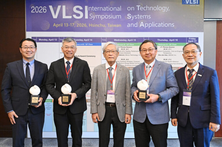 2026半導體大戰開打！「VLSI國際研討會揭AI、量子運算新布局」