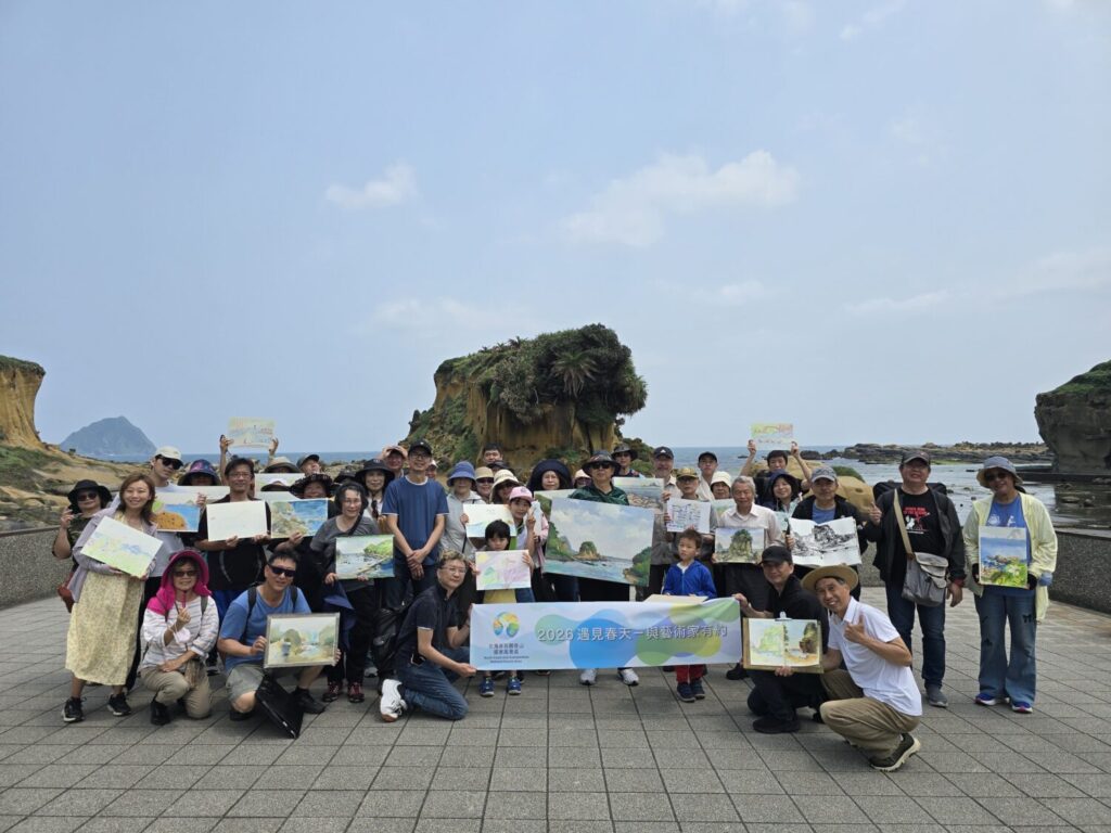 「春光正好相約北海岸」 與藝術家寫生共繪最美春日風景線 2026遇見春天「與藝術家有約」寫生活動於基隆和平島地質公園順利舉行。(圖/北觀處 提供)