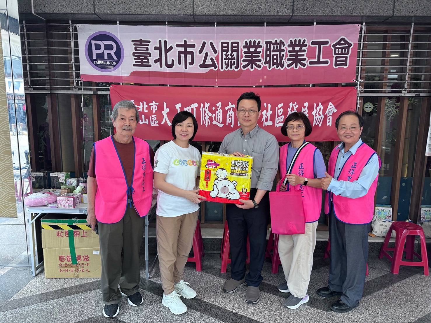 捐血送白沙屯媽祖後背包超吸睛「吳美瑩里長號召中山區民眾熱血做公益」 正得里里長吳美瑩(左二)與協辦單位代表共同贈送捐血贈品,攜手推動中山區公益捐血活動。(圖/主辦單位提供)