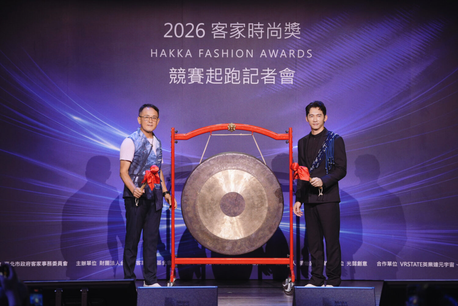 「2026客家時尚獎」啟動!潘怡良打造台北時尚新平台 青年設計師競逐百萬獎金 活動代言人温昇豪(右)表示,客家文化從過去勤儉樸實的精神出發,到今日發展為更具自信與多元展現的文化樣貌。(圖/北市府客委會提供)