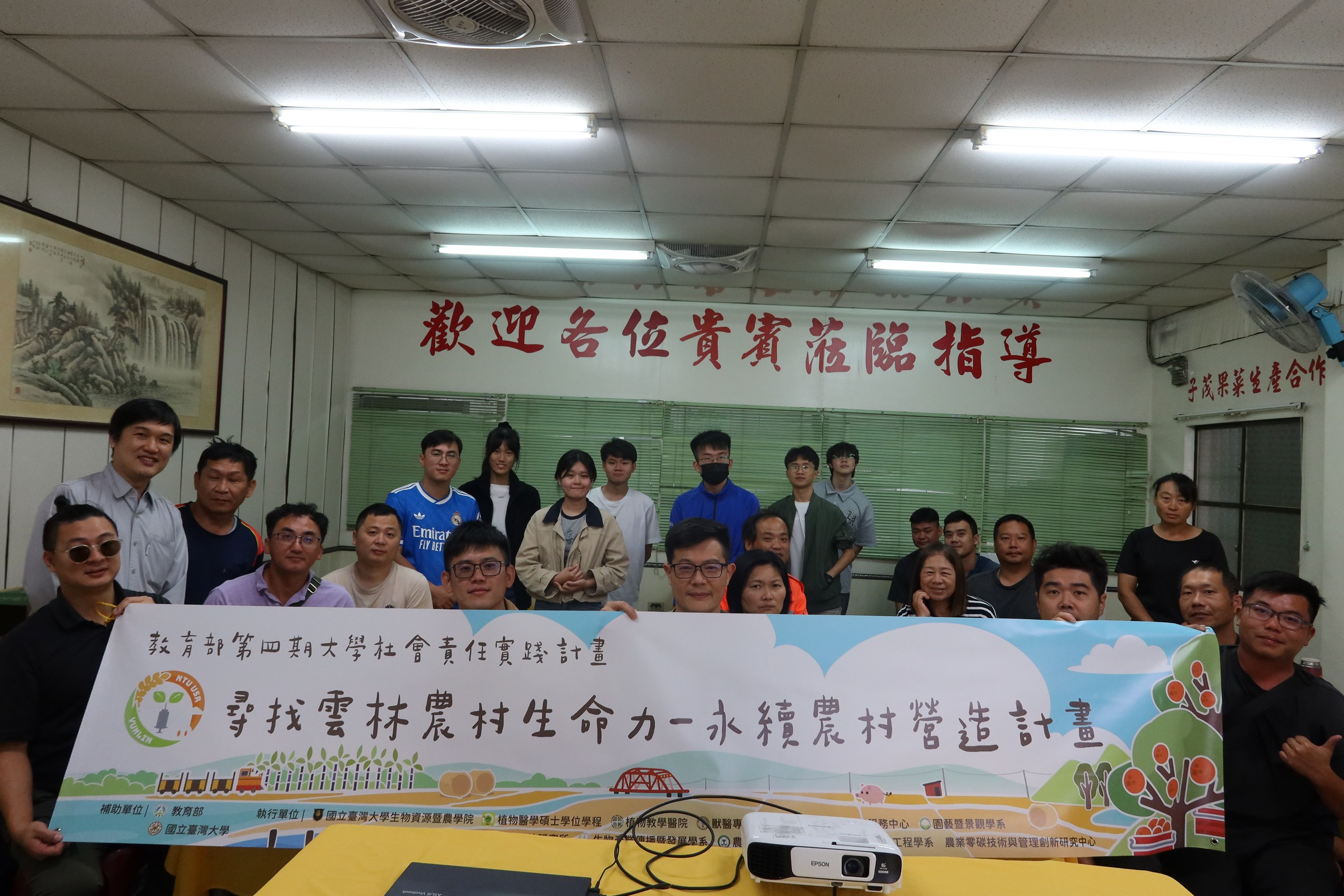 臺大植醫學程推農業淨零轉型攜手雲林農企推動農業碳盤查及產學媒合培育人才 20 植醫學程透過結構化媒合問卷,系統性盤點農企業在碳盤查方面的實際需求,再進一步配對已接受農業碳盤查訓練的實習學生,未來由學生實際進入農場,協助業者進行活動數據蒐集、排放係數套用與資料整理,逐步完成溫室氣體盤查報告 圖 / 黃文弘提供