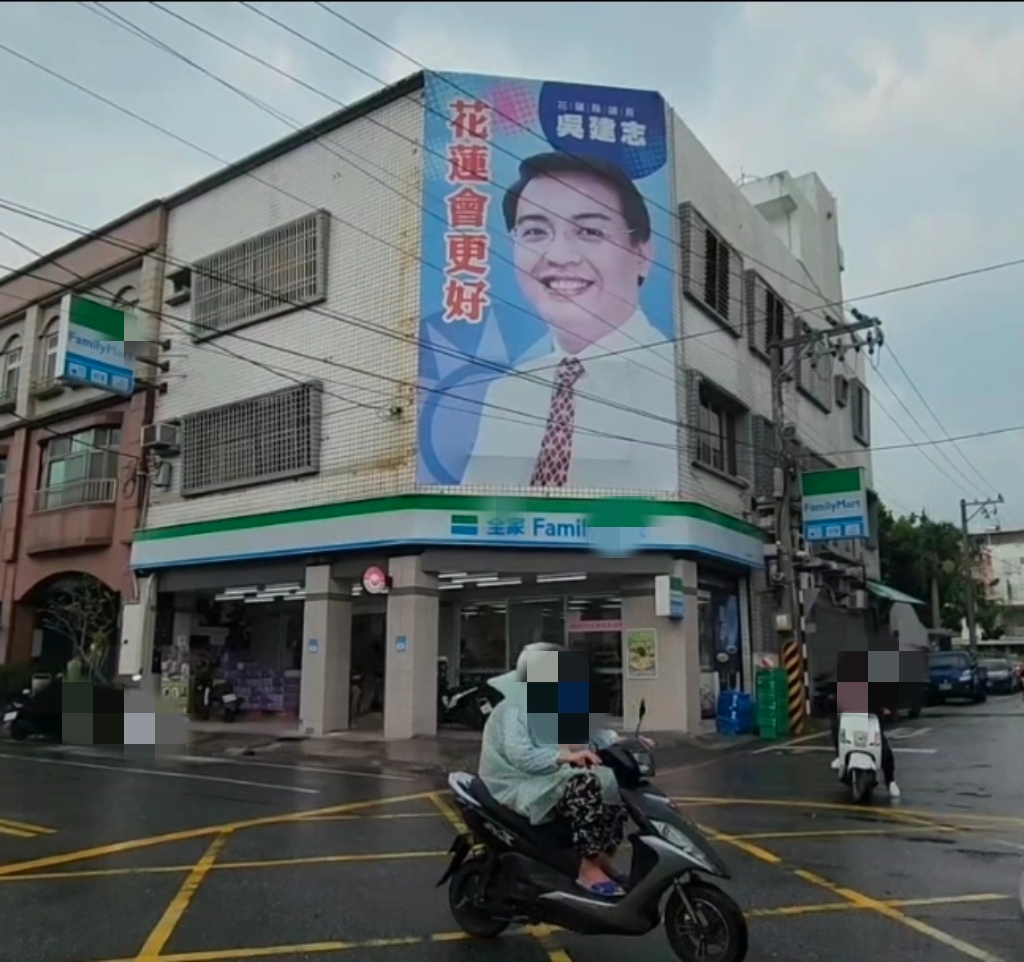 花蓮縣議員吳建志家族宅捲毒雲!3樓搜出「喪屍菸彈」 急切割掀議論 國民黨籍花蓮縣議員吳建志家族住宅清晨遭搜索。(圖/記者趙靜姸 翻攝)