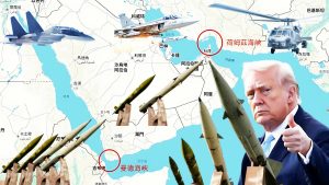 IMF示警:全球進入「永久昂貴時代」 荷莫茲海峽及台灣生存成本結構轉變 IMF示警:全球進入「永久昂貴時代」 荷莫茲海峽及台灣生存成本結構轉變