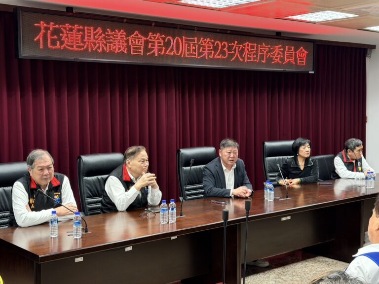 「總預算審議」應回歸程序正軌　花蓮縣議會：請縣府儘速完成檢討送審