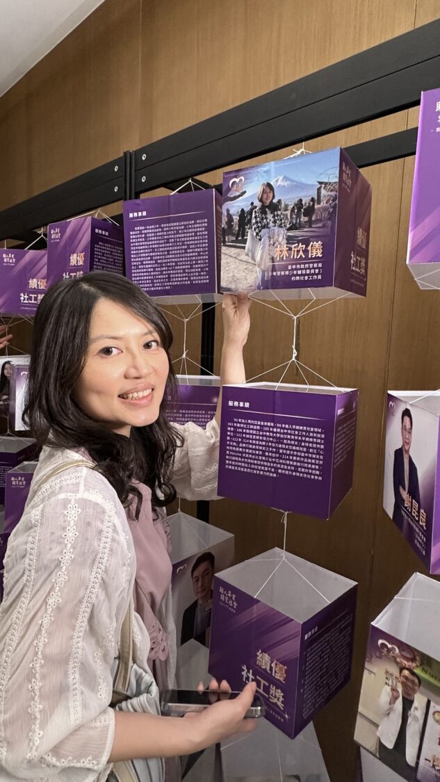 少輔會暖心力量 林欣儀榮獲「全國績優社工」殊榮 少輔會暖心力量 林欣儀榮獲「全國績優社工」殊榮