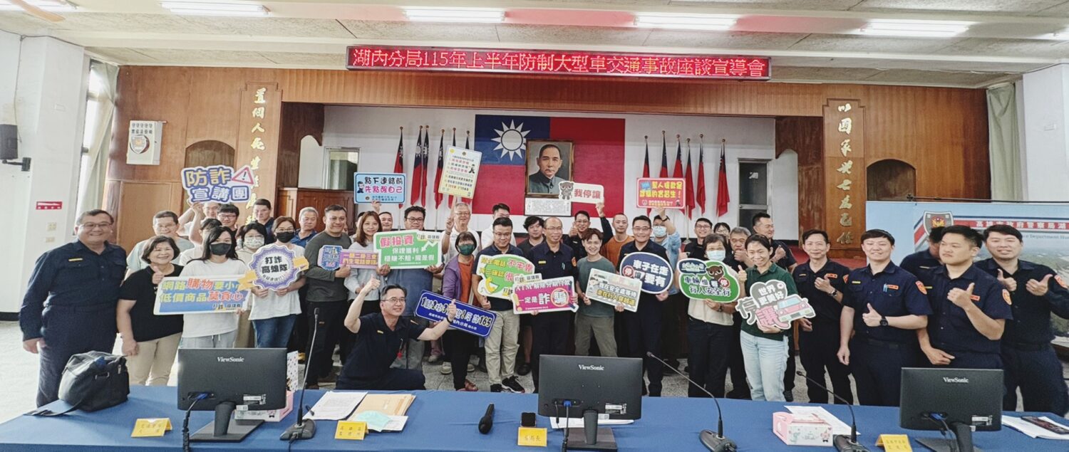 湖內分局出招防大車事故!「AI輔助+盲點警示」強化交通安全 湖內分局出招防大車事故!「AI輔助+盲點警示」強化交通安全