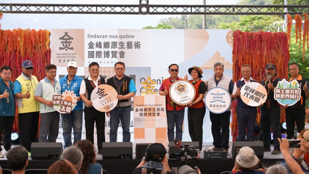 「山谷熱鬧開場」 2026金峰原生藝術國際博覽會盛大登場 金峰鄉原生藝術國際博覽記者會大合照,象徵博覽會正式啟動。(圖/金峰鄉公所 提供)