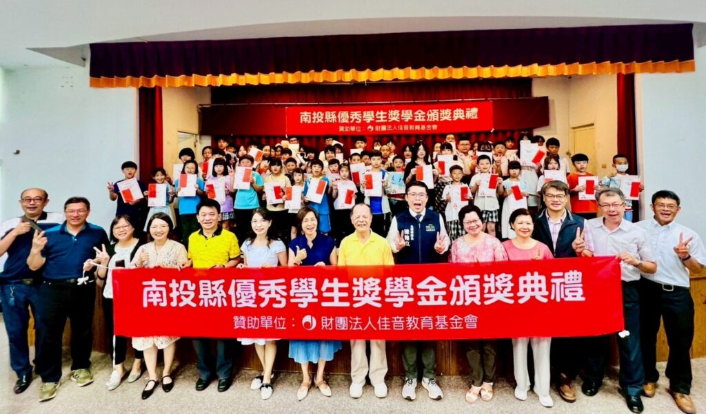 「回饋家鄉」佳音教育基金會捐贈50萬獎學金 點亮南投學童希望之路 財團法人佳音教育基金會董事長陳平三回到家鄉捐贈獎學金嘉惠全縣清寒學童。(圖/佳音英語 提供)