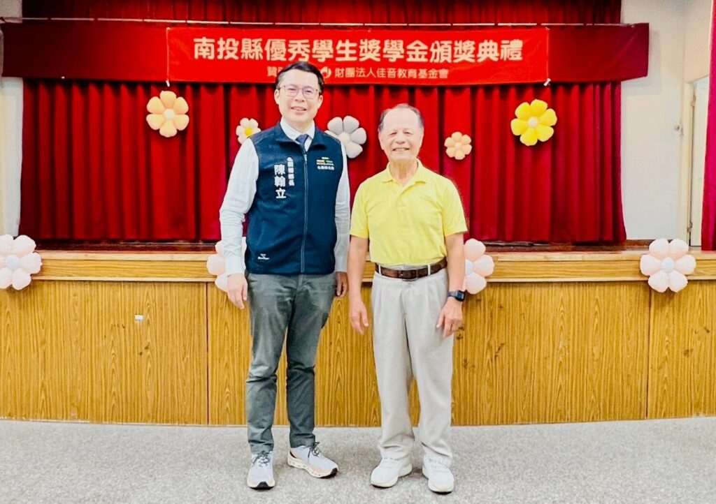 「回饋家鄉」佳音教育基金會捐贈50萬獎學金 點亮南投學童希望之路 名間鄉長陳翰立與財團法人佳音教育基金會董事長陳平三合影。(圖/佳音英語 提供)