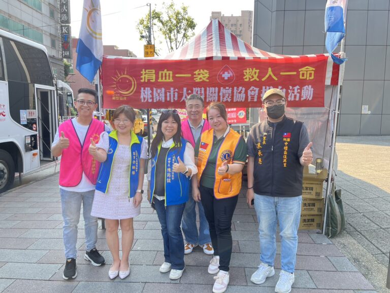 熱血不間斷！ 桃園太陽關懷協會攜手獅子會辦捐血 現場募逾百袋