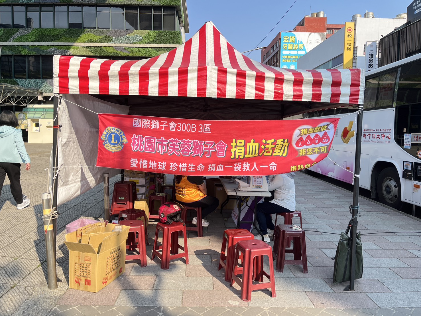 熱血不間斷! 桃園太陽關懷協會攜手獅子會辦捐血 現場募逾百袋 熱血不間斷! 桃園太陽關懷協會攜手獅子會辦捐血 現場募逾百袋