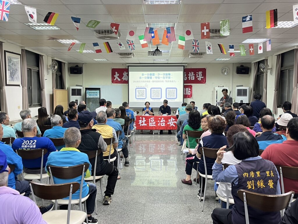 中壢大崙所進駐崇德宮辦「治安會議」 警:強化社區防詐反毒 中壢大崙所進駐崇德宮辦「治安會議」 警:強化社區防詐反毒