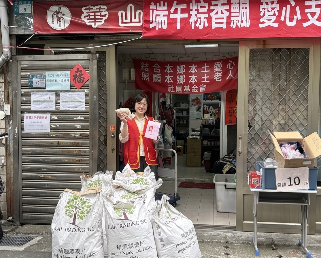 愛不孤單、溫暖同行!「台灣萌愛公益協會」啟動關懷行動 本次行動成功籌得 500 包愛心麥片,象徵社會善心力量的匯聚,為高齡長輩提供穩定的營養支持。(圖/台灣萌愛公益協會 提供)