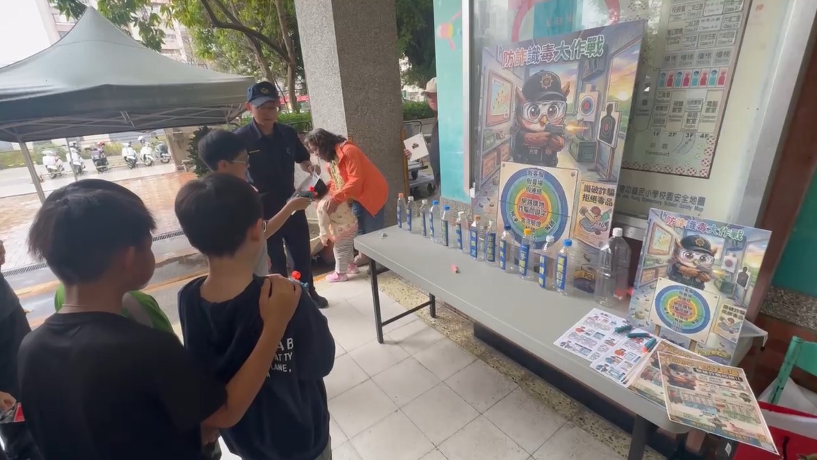 防詐觀念從小養成 警進校園推「五用心靶場」活動 防詐觀念從小養成 警進校園推「五用心靶場」活動