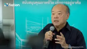 泰國BTS首個平價宅D:CODE Srinakarin 20日抽籤 泰國BTS首個平價宅D:CODE Srinakarin 20日抽籤