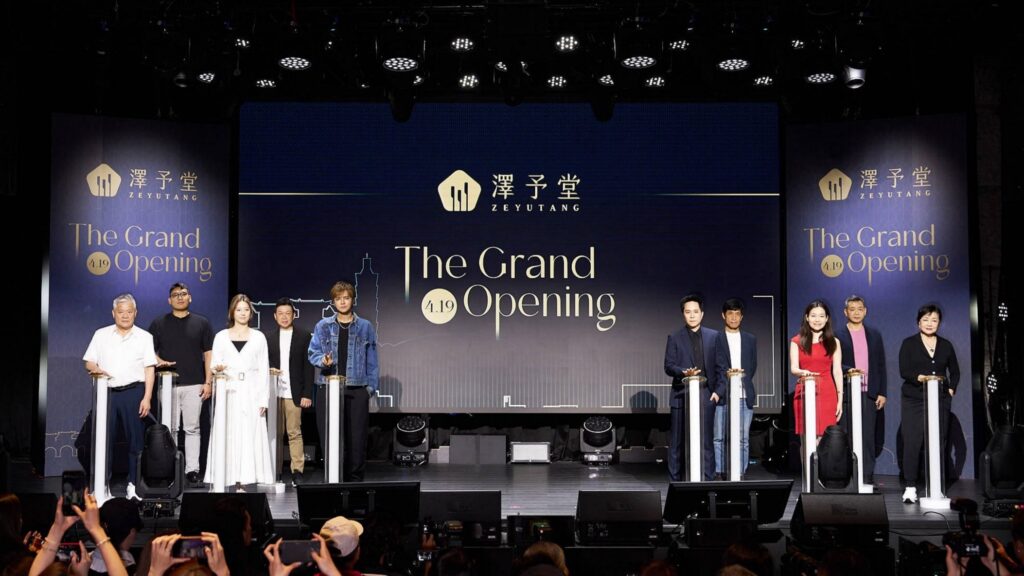 羅志祥現身力挺!中醫減重領導品牌 「澤予堂」台北盛大開幕 羅志祥現身力挺!中醫減重領導品牌 「澤予堂」台北盛大開幕