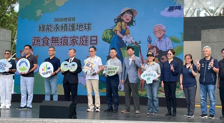 台電80周年響應地球日 北北區處親子環教體驗寓教於樂 台電80周年響應地球日 北北區處親子環教體驗寓教於樂