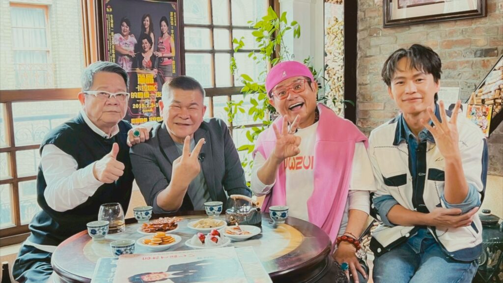 石頭家族大團員 師祖師徒四代同堂罕見同台 大聊生命故事 石頭家族大團員 師祖師徒四代同堂罕見同台 大聊生命故事