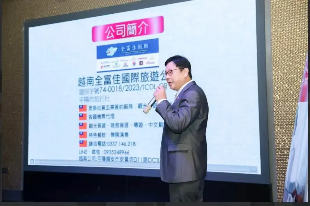 【人物專題】彭兆源以全富佳重塑越南商務旅遊 【人物專題】彭兆源以全富佳重塑越南商務旅遊