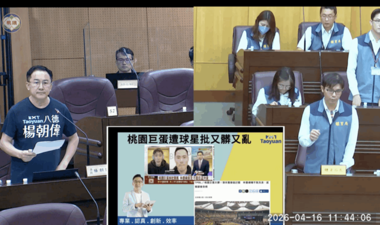 桃園巨蛋老舊與賽事籌備雙壓　楊朝偉促訂驗收標準強化管理