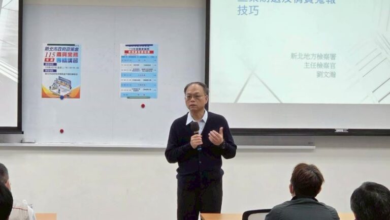 九合一選舉將至  新北政風處教育訓練守護乾淨選風