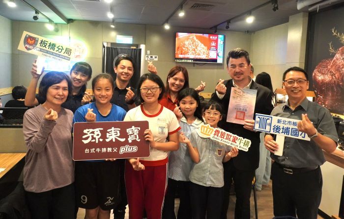 善的循環 板橋警結合企業助學童正向成長 善的循環 板橋警結合企業助學童正向成長