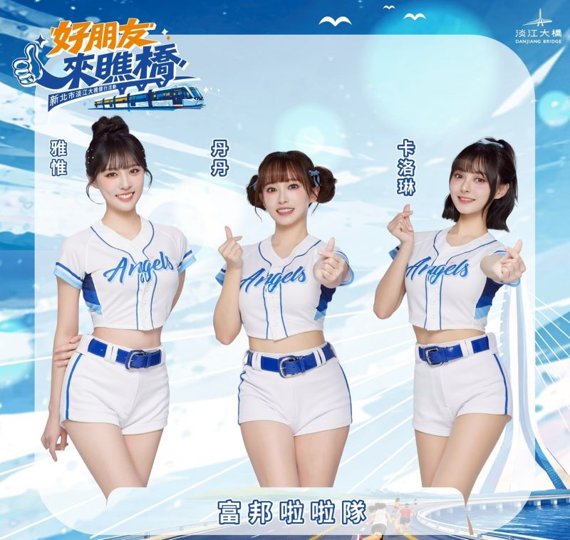 好朋友來瞧橋 淡江大橋健行雙舞台演出+交通攻略秒通 好朋友來瞧橋 淡江大橋健行雙舞台演出+交通攻略秒通