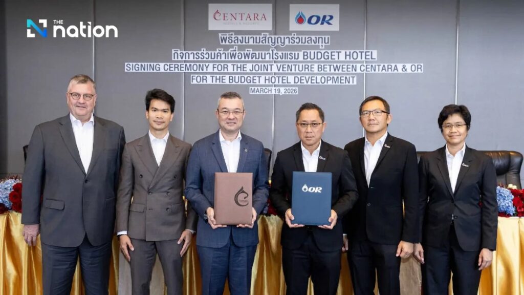 泰國Centara攜OR推平價旅館 首期6據點2027起開業