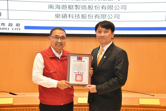 助地方安全再升級 新北表揚企業防災夥伴 助地方安全再升級 新北表揚企業防災夥伴