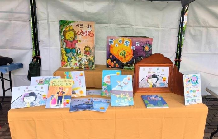閱讀結合生態教育 淼渺書市集開啟臺灣特有種環境對話 閱讀結合生態教育 淼渺書市集開啟臺灣特有種環境對話