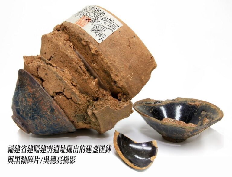 北宋建盞天目 台灣璀璨再起