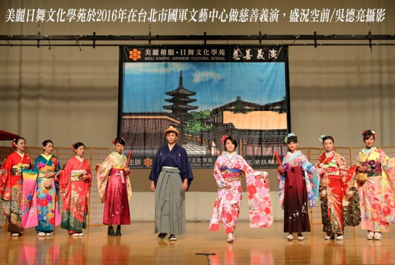 和服/古典舞踊/茶道 美麗和服日舞學苑深耕台灣17年