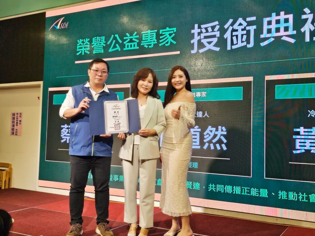 蔡依昕受證公益專家 室內設計專業走入公益場域 理事長黃振綱(左)頒發「公益專家」聘書予淂新室內設計總監蔡依昕(中)。圖 / 亞太搜尋引擎產業協會提供