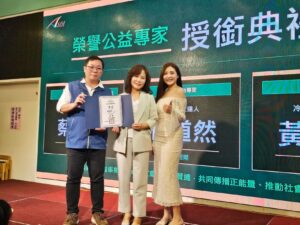 蔡依昕受證公益專家 室內設計專業走入公益場域