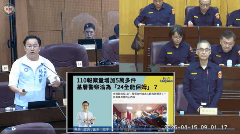 警力缺口長年難補壓力全面失衡　市議員楊朝偉示警報案暴增恐壓垮基層