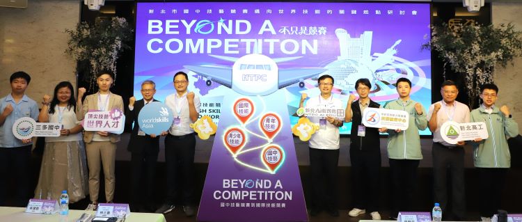 打造國中直通國手培育鏈 新北攜手中央接軌國際 打造國中直通國手培育鏈 新北攜手中央接軌國際