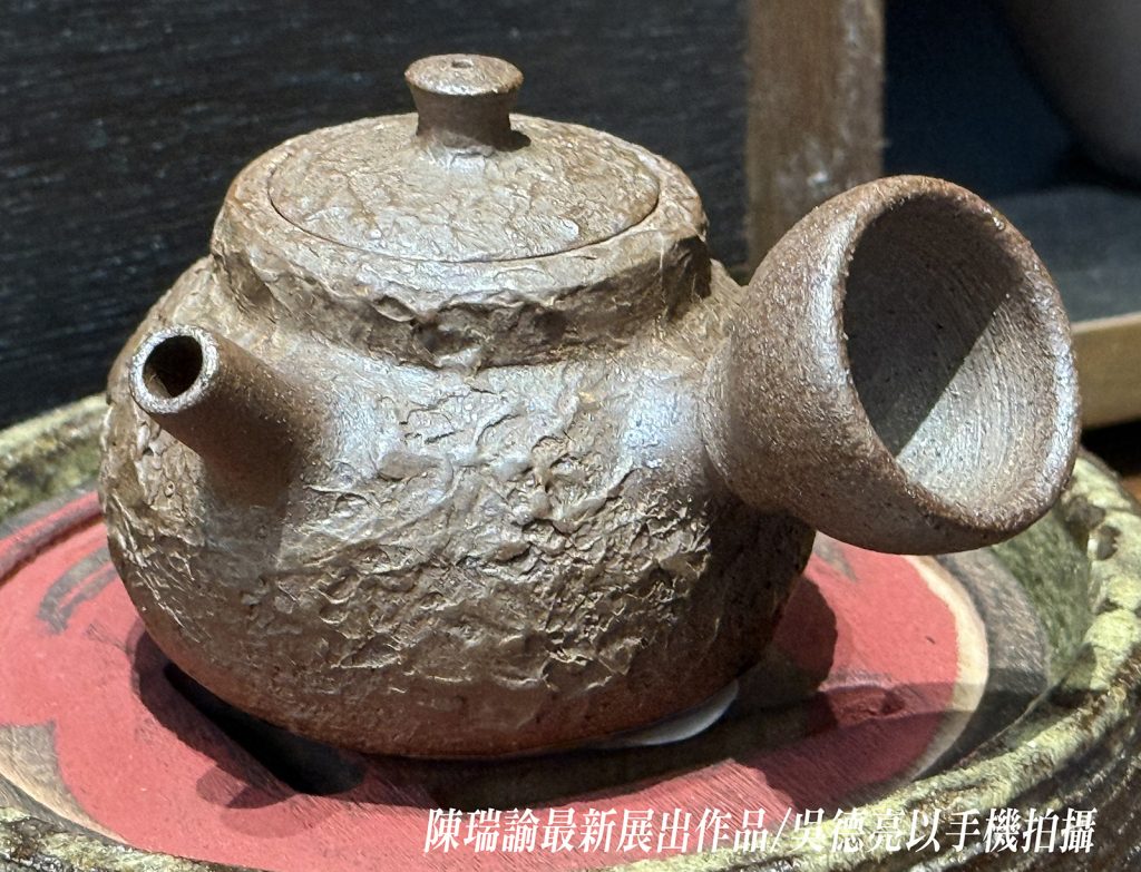 金華公園停車巧遇陶藝名家陳瑞諭壺展 金華公園停車巧遇陶藝名家陳瑞諭壺展