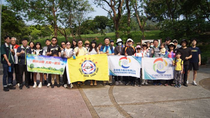 倡議自然共好 台電北市區處攜手家屬守護山林 倡議自然共好 台電北市區處攜手家屬守護山林