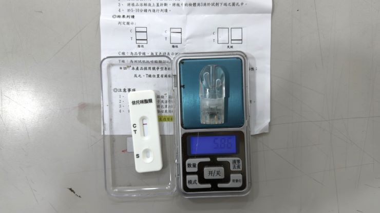 三重警強化防制毒駕 攔查可疑騎士查獲毒品 14 《圖說》當場查扣證物。〈三重分局提供〉