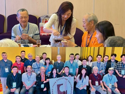 用科技溫暖長照路:中原台北校友會點燃「傳承與分享」的溫馨之火 圖二、上圖林霏虹副理事長(中間站立者)向資深學長姐恭敬奉茶。下圖現場的中原大學校友及貴賓開心合影。照片由中原大學台北校友會提供