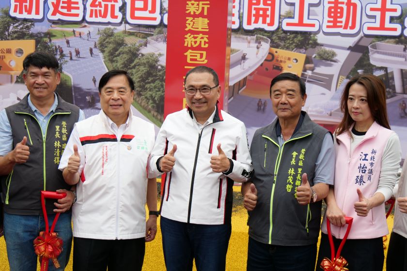 278格車位紓解老城停車壓力 鶯歌公八地下停車場動土 53 《圖說》鶯歌公八公園地下停車場將與活動中心一併施工。〈交通局提供〉