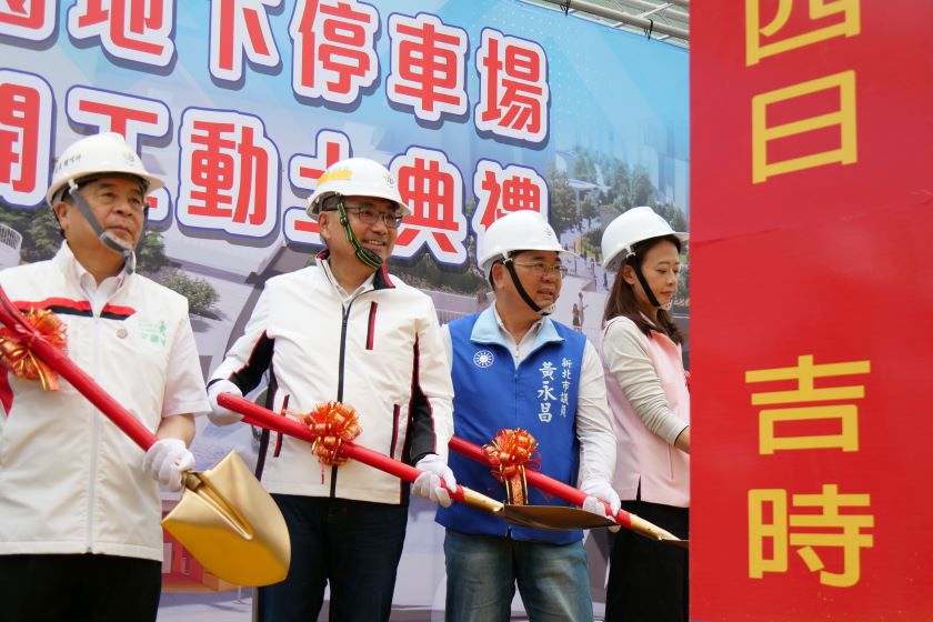 278格車位紓解老城停車壓力 鶯歌公八地下停車場動土 52 《圖說》鶯歌公八公園地下停車場今日舉行動土典禮,左一交通局長鍾鳴時。〈交通局提供〉