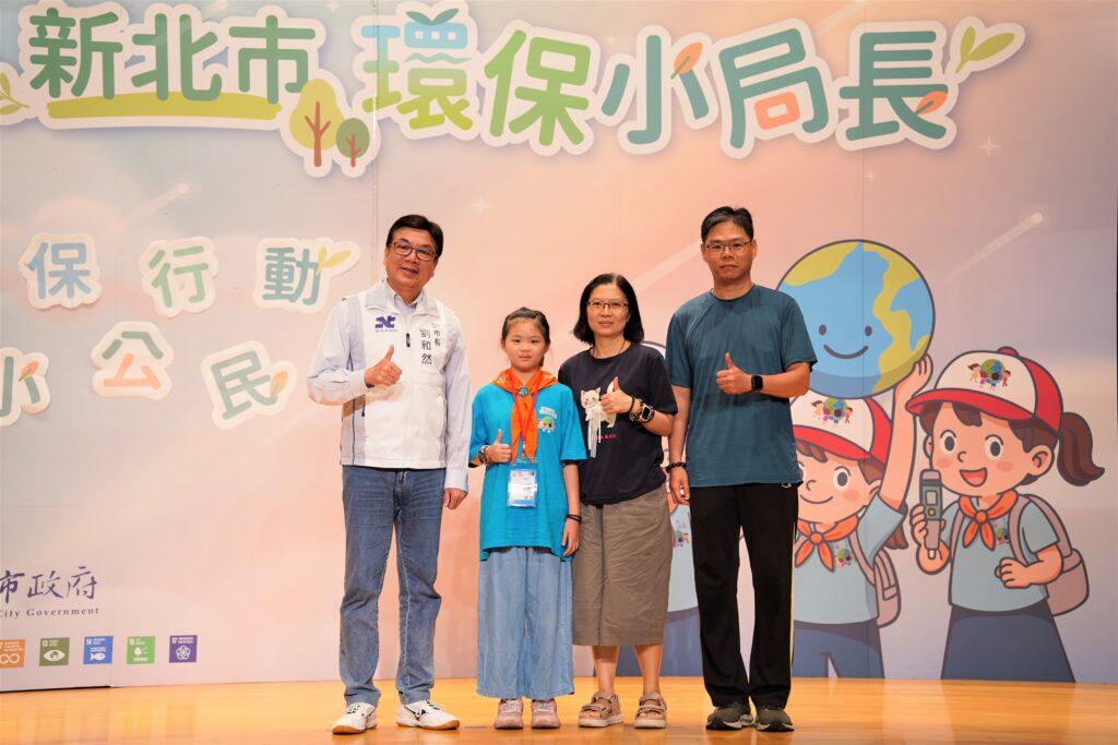新北環保小局長與劉和然暢談永續 扎根環境教育培育綠色新世代 2 %E5%8A%89%E5%89%AF%E5%B8%82%E9%95%B7%E8%88%87%E7%AC%AC13%E5%B1%86%E5%B0%8F%E5%B1%80%E9%95%B7%E5%80%8B%E5%88%A5%E5%90%88%E5%BD%B1 1024x683 1