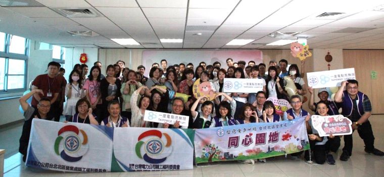 香氛體驗結合數位配對 台電北北區處單身聯誼覓良緣 9 《圖說》台電北北區處「緣來94你」單身聯誼活動合影,前排〈蹲〉中北北區處長許一女。〈北北區處提供〉