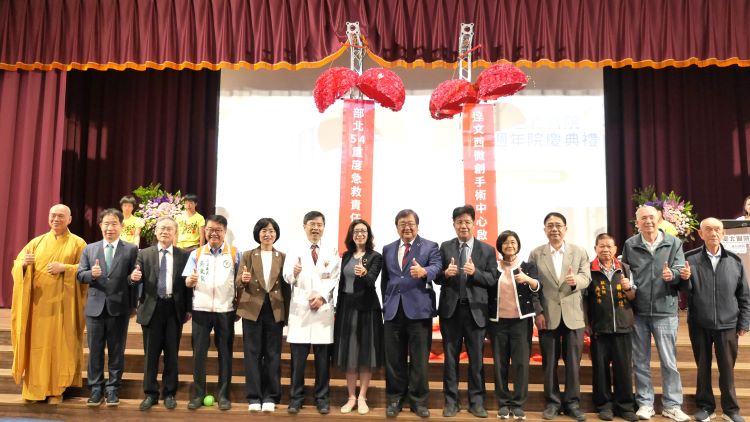 臺北醫院54週年雙喜臨門 升格重度急救責任醫院 達文西中心同步啟用 33 《圖說》臺北醫院54週年院慶大會,宣布正式通過重度急救責任醫院評鑑,並同步啟用達文西微創手術中心。〈臺北醫院提供〉