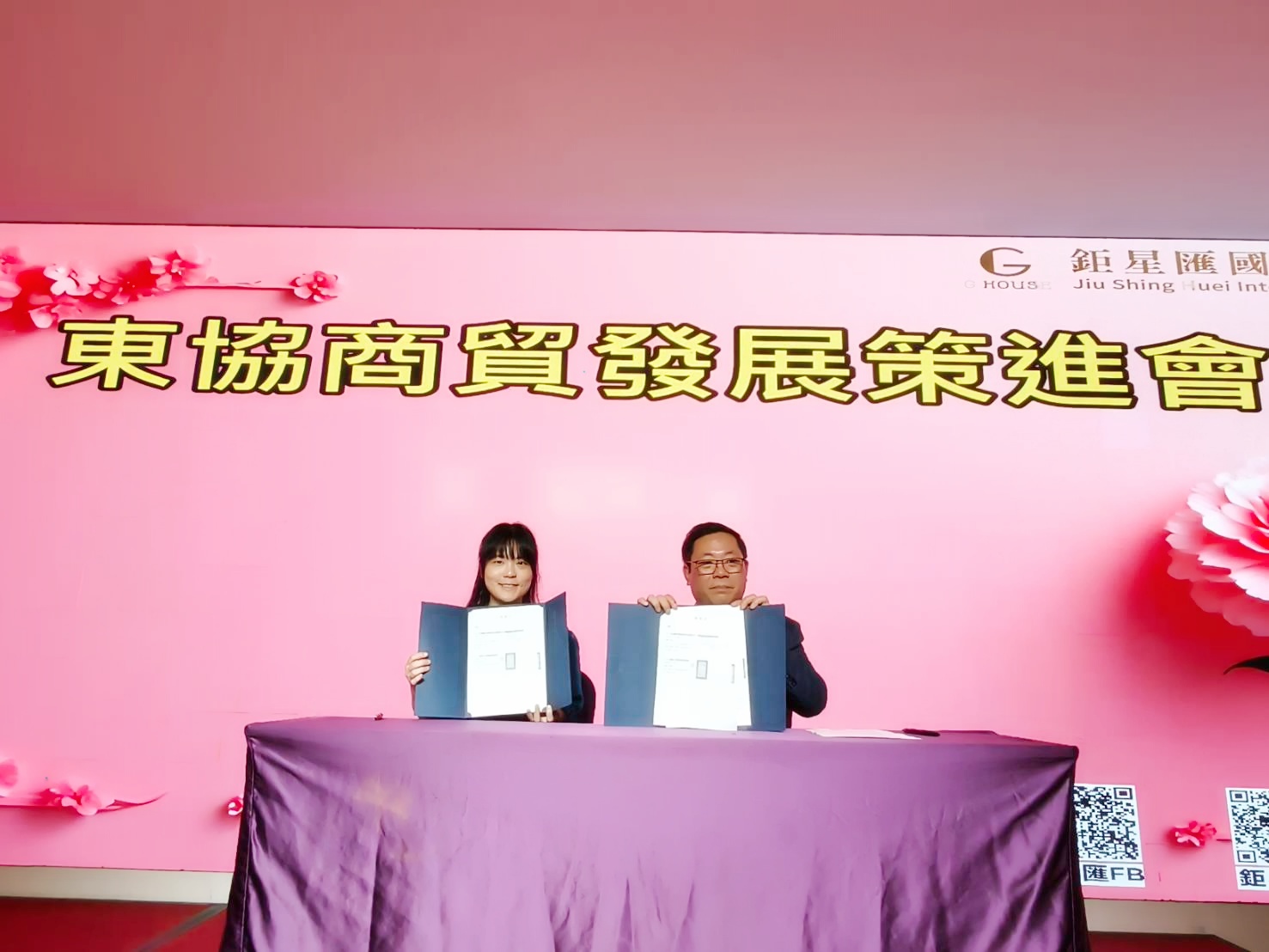 台商海外布局築安全防火牆!樂羽律所楊羽萱律師示警:嚴防跨境供應鏈「金流陷阱」 東協商會與北醫大數位健康新創轉譯產學聯盟簽署合作意向書(MOU),共同為台灣醫療科技供應鏈開闢前進東南亞市場的綠色通道。
