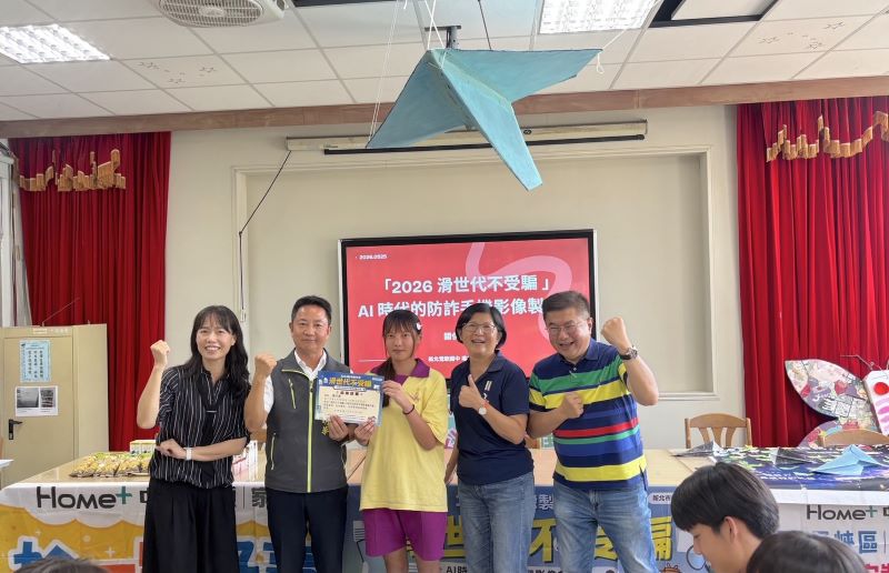 AI時代防詐教育向下扎根 鶯歌國中手機拍片倡識讀 4 《圖說》「2026滑世代不受騙:AI時代的防詐手機影像創作營」前進新北市立鶯歌國中合影,左二鶯歌區長曾明華、右一中嘉寬頻特助薛宏基。〈主辦單位提供〉