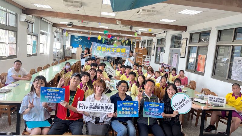 AI時代防詐教育向下扎根 鶯歌國中手機拍片倡識讀 6 《圖說》「2026滑世代不受騙:AI時代的防詐手機影像創作營」圓滿結訓。〈主辦單位提供〉