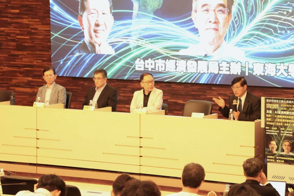 AI永續大師講座系列 專家提醒風險、企業應建構專屬在地化模型保護機密 30 %E5%9C%96%E8%AA%AA%E4%BA%94%E8%A8%88%E7%95%AB%E4%B8%BB%E6%8C%81%E4%BA%BA%E7%8E%8B%E9%B3%B3%E5%A5%8E%E6%95%99%E6%8E%88%E5%8F%B31%E7%B8%BD%E7%B5%90%E8%A1%A8%E7%A4%BAAI%E6%98%AF%E4%B8%80%E6%8A%8A%E6%A8%99%E6%BA%96%E7%9A%84%E9%9B%99%E9%9D%A2%E5%88%83%E5%B8%B6%E4%BE%86%E9%A1%9B%E8%A6%86%E6%80%A7%E6%95%88%E7%9B%8A%E7%9A%84 1024x683 1